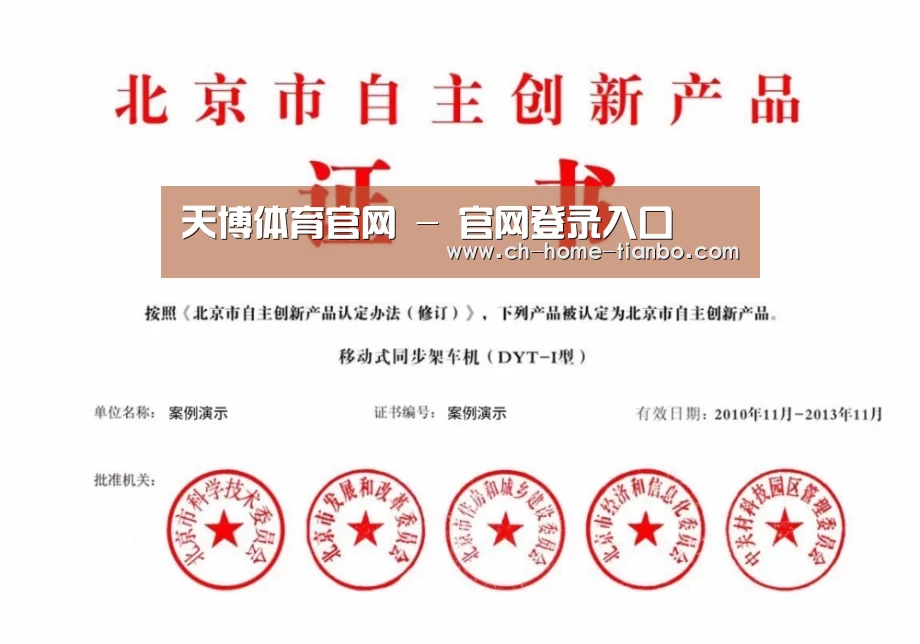 荣誉证书三
