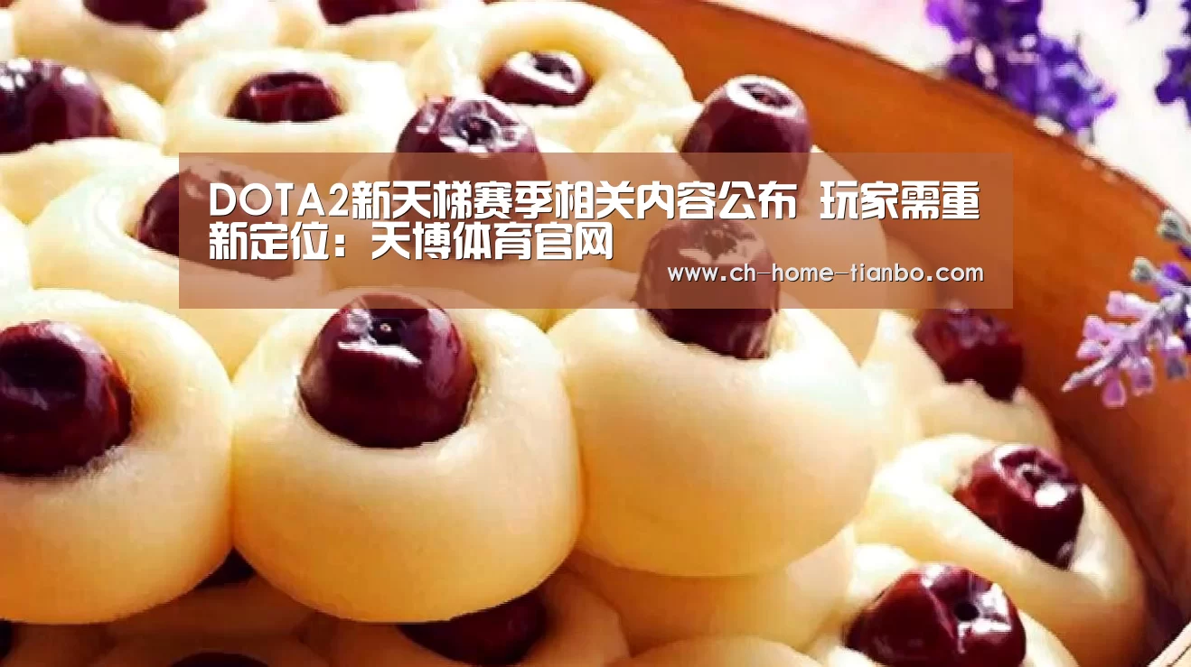 天博体育官网最新版本