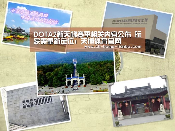 天博体育官网下载安装