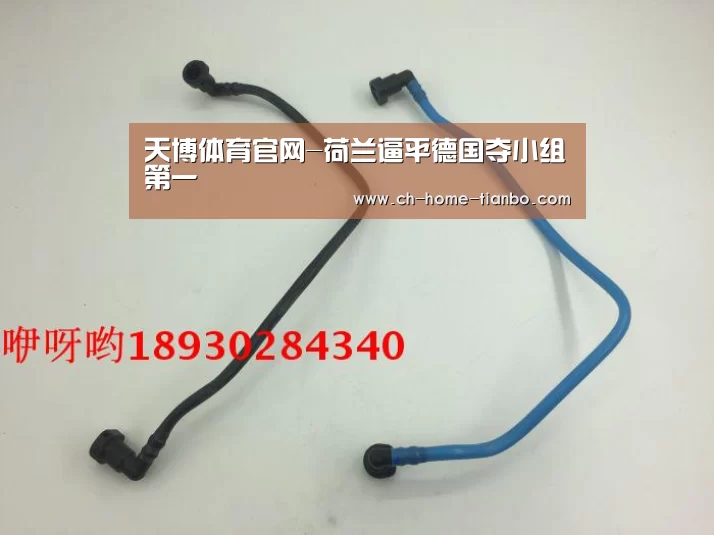 天博体育官网