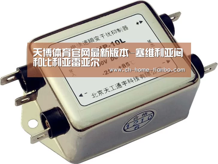 天博体育app