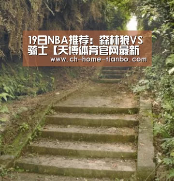 天博体育官网