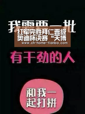 天博体育app