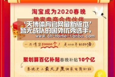 天博体育app