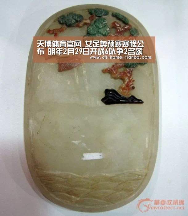 天博体育官网