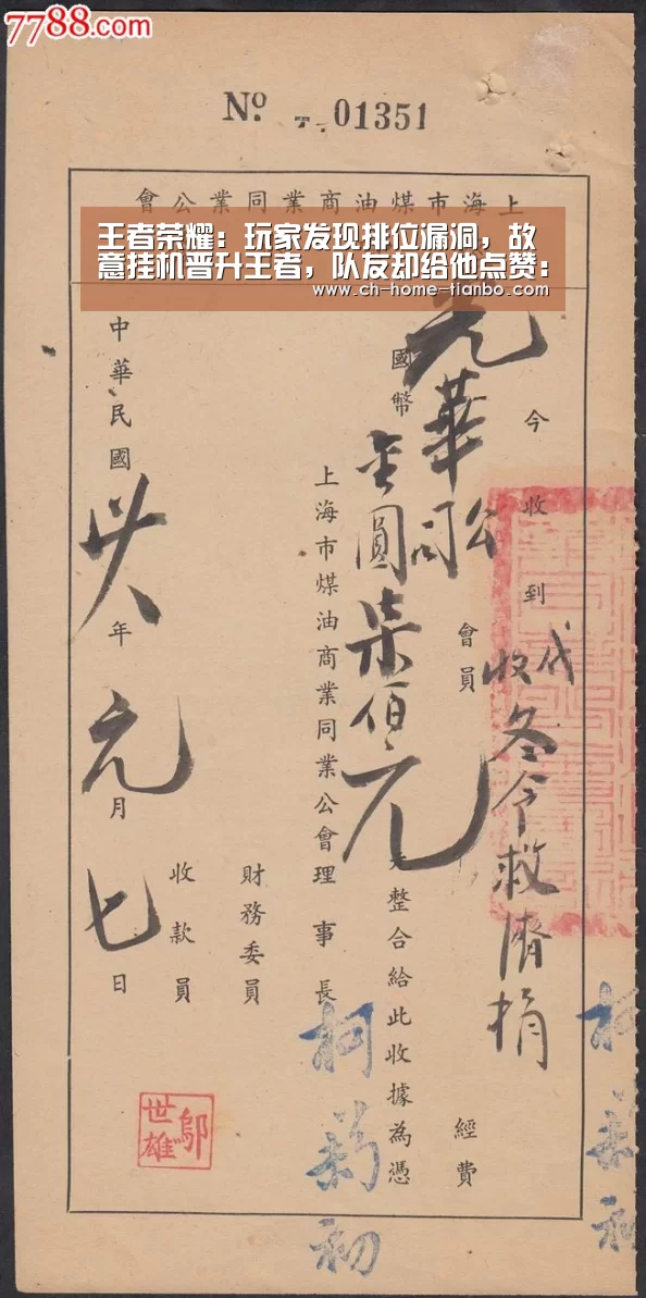 天博体育官网