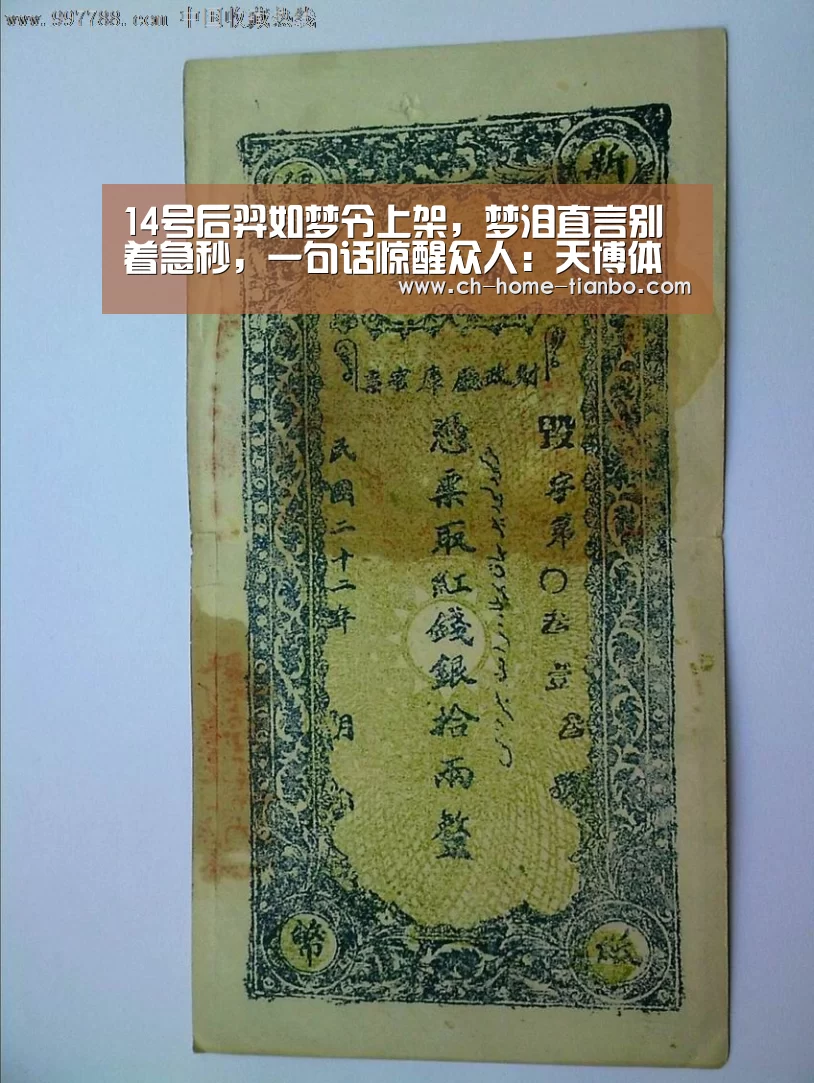 天博体育官网最新版本