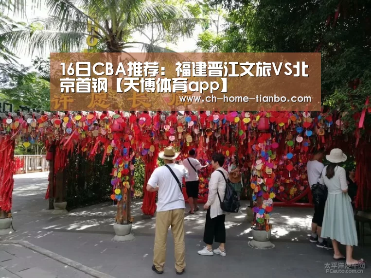 天博体育官网