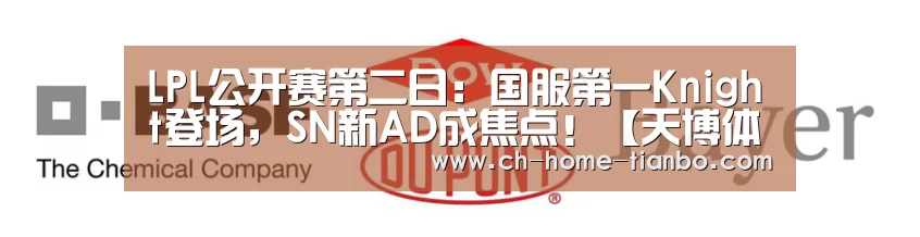 天博体育app