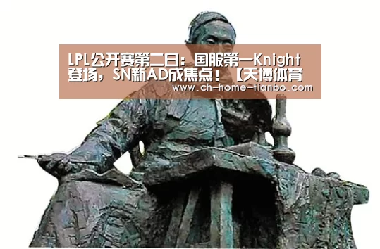 天博体育app