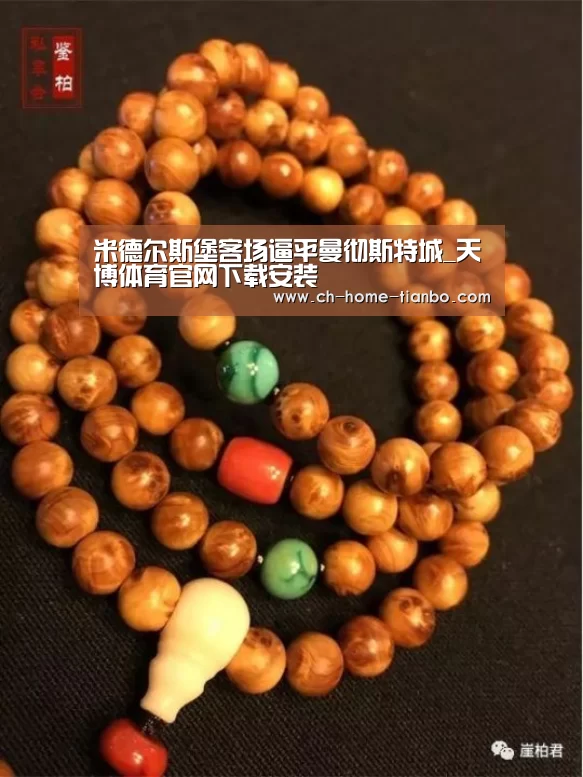天博体育官网