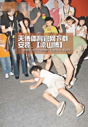 天博体育app