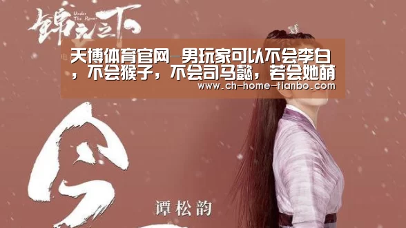 天博体育app