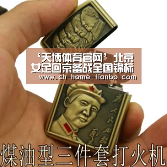 天博体育官网