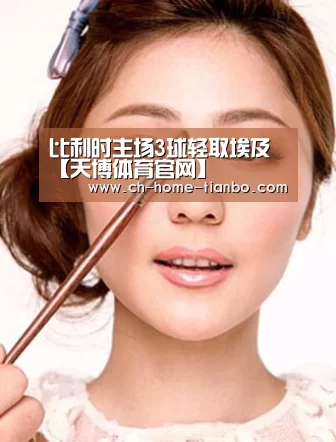 天博体育官网下载安装