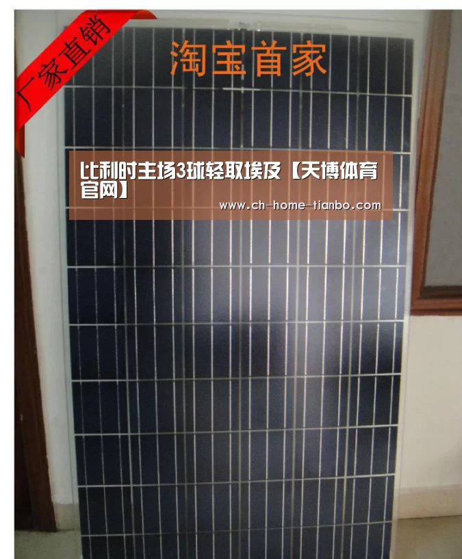 天博体育官网