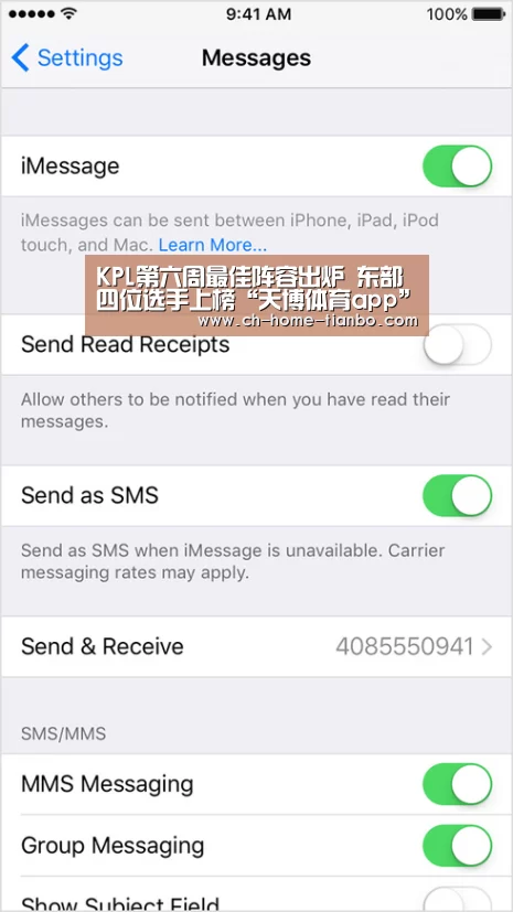 KPL第六周最佳阵容出炉 东部四位选手上榜“天博体育app”(图1) 天博体育官网最新版本