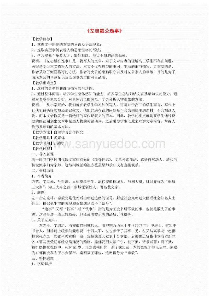 天博体育官网下载安装:科斯塔回归首秀进球 国王杯马竞客场4-0莱里达(图4) 天博体育官网最新版本