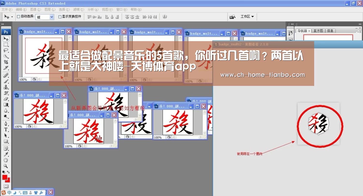 最适合做配景音乐的5首歌,你听过几首啊?两首以上就是大神喽-天博体育app(图2) 天博体育官网最新版本