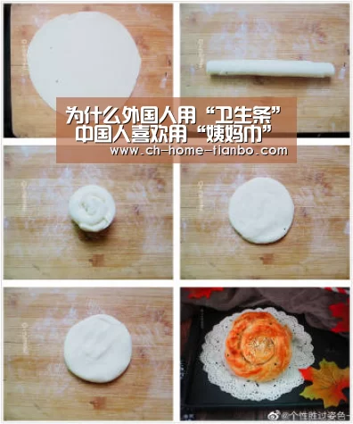 为什么外国人用“卫生条” 中国人喜欢用“姨妈巾”呢?早知早好【天博体育官网最新版本】(图3) 天博体育官网