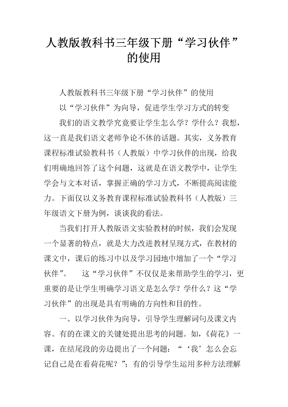‘天博体育官网’英格兰4球大胜保加利亚(图1) 天博体育app