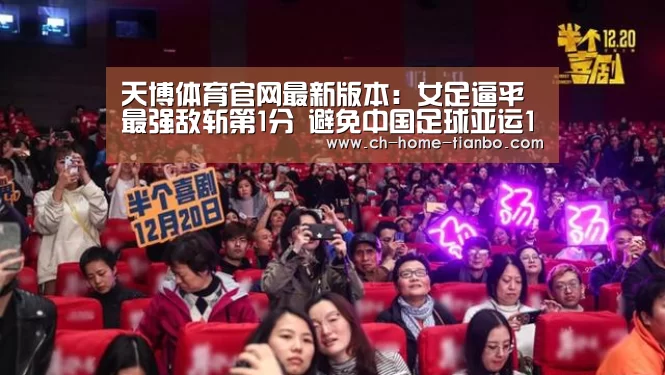 天博体育官网下载安装