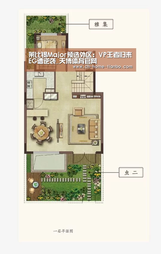 莱比锡Major预选外区:VP王者归来EG遭逆袭_天博体育官网(图2) 天博体育app