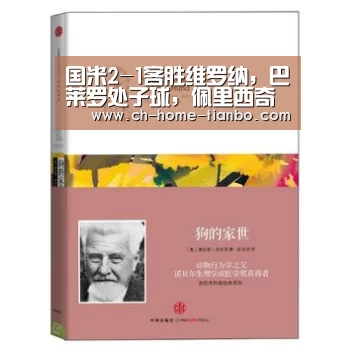 天博体育官网最新版本