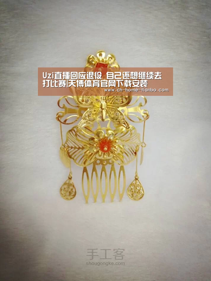 天博体育官网下载安装