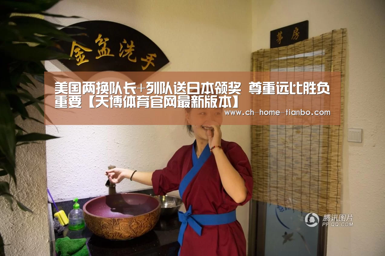 天博体育app